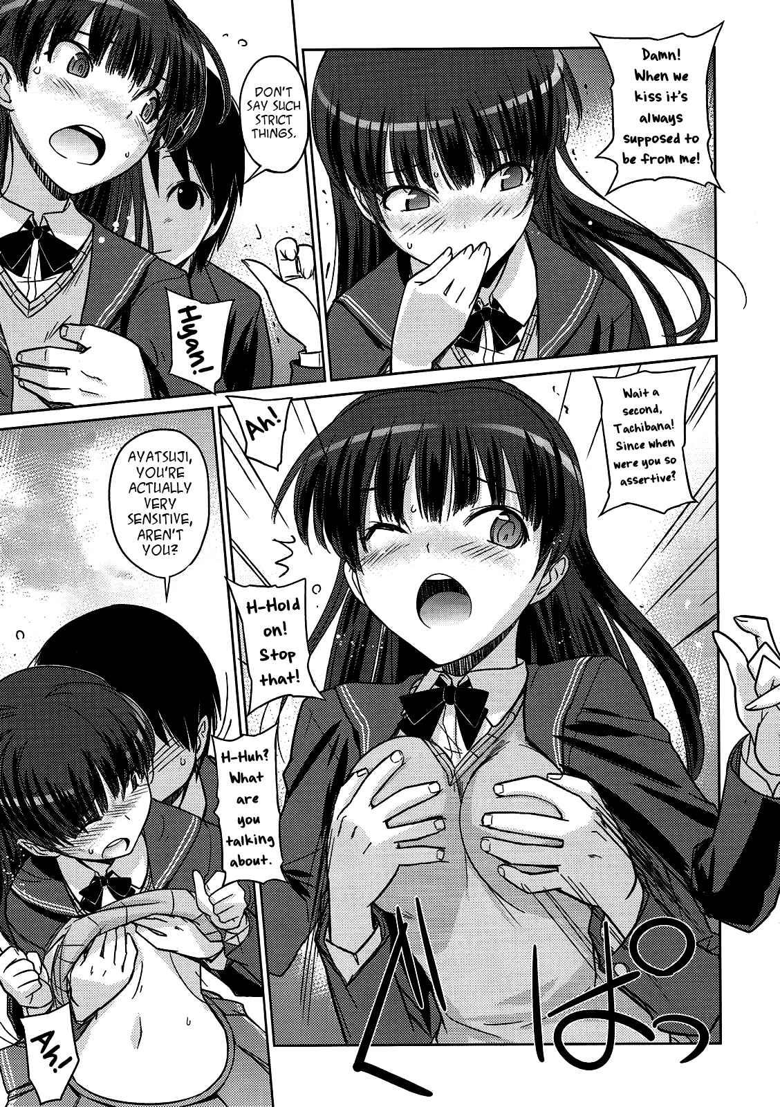 Amagami Dj - Poyopacho Na Chapter 1000 Page 10